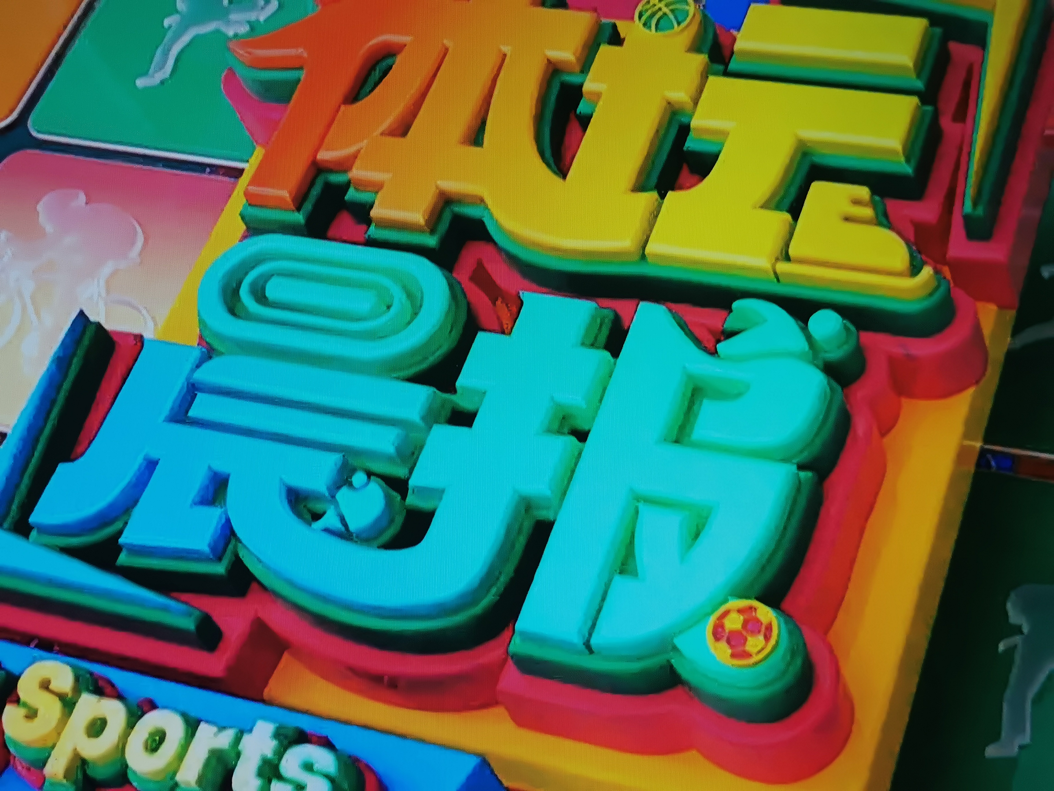 黄金城探秘免费播放完整版