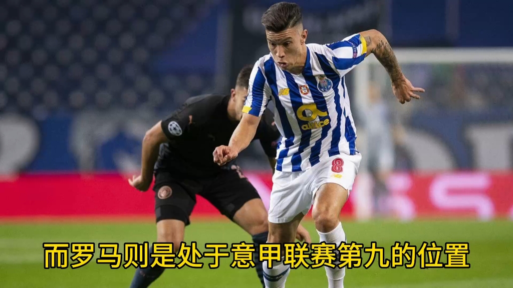 开云体育网站-冲刺阶段波尔图战术微调：欧联节点到来，态度坚定，团队化学反应显著